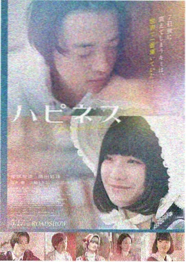 麦克斯剧场版 破晓航线 主视觉海报